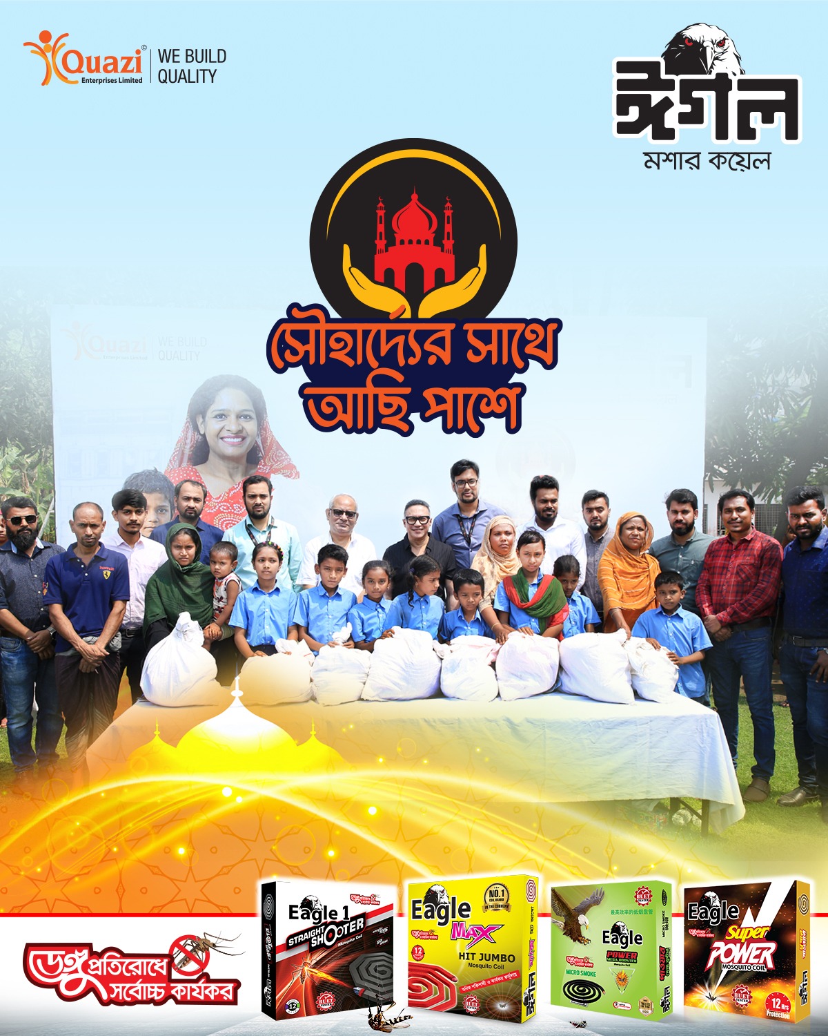 Extending Hands towards Humanity