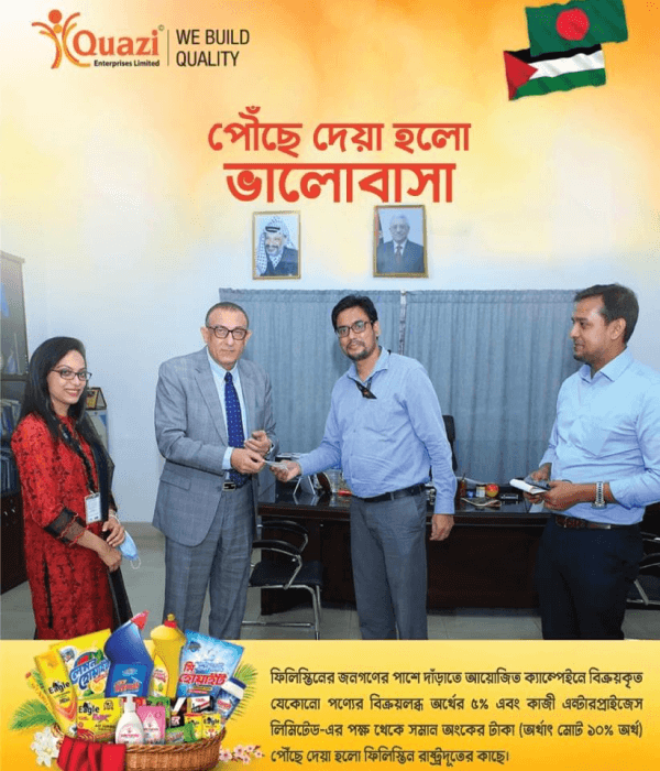 Extending Hands towards Humanity