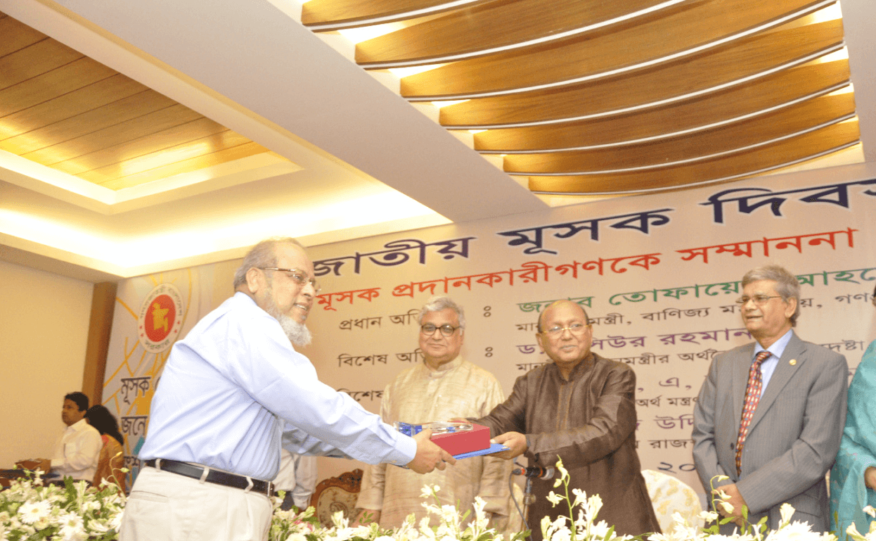 VAT Taxpayer Recognition