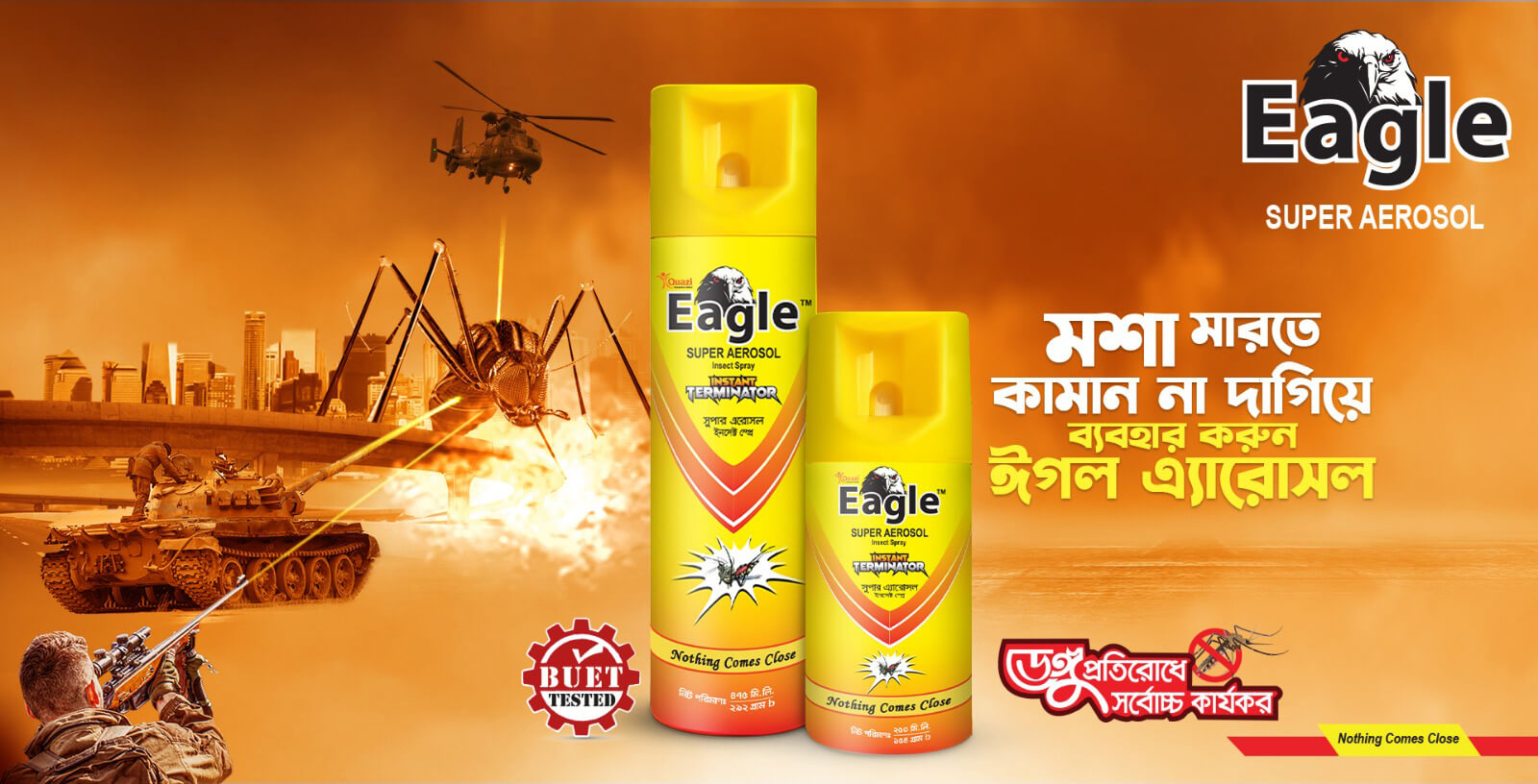 Eagle Aerosol
