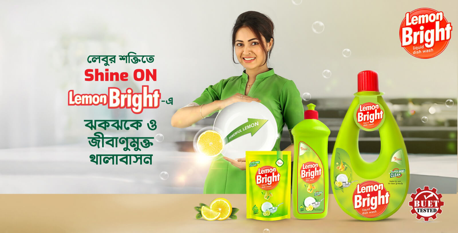 Lemon Bright