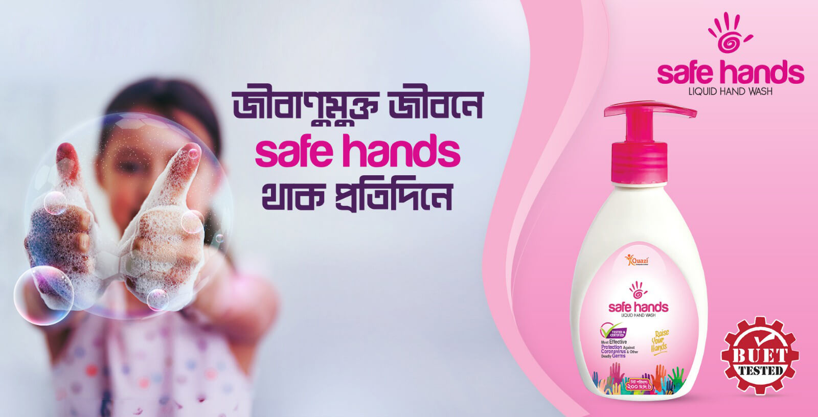 Safe Hands